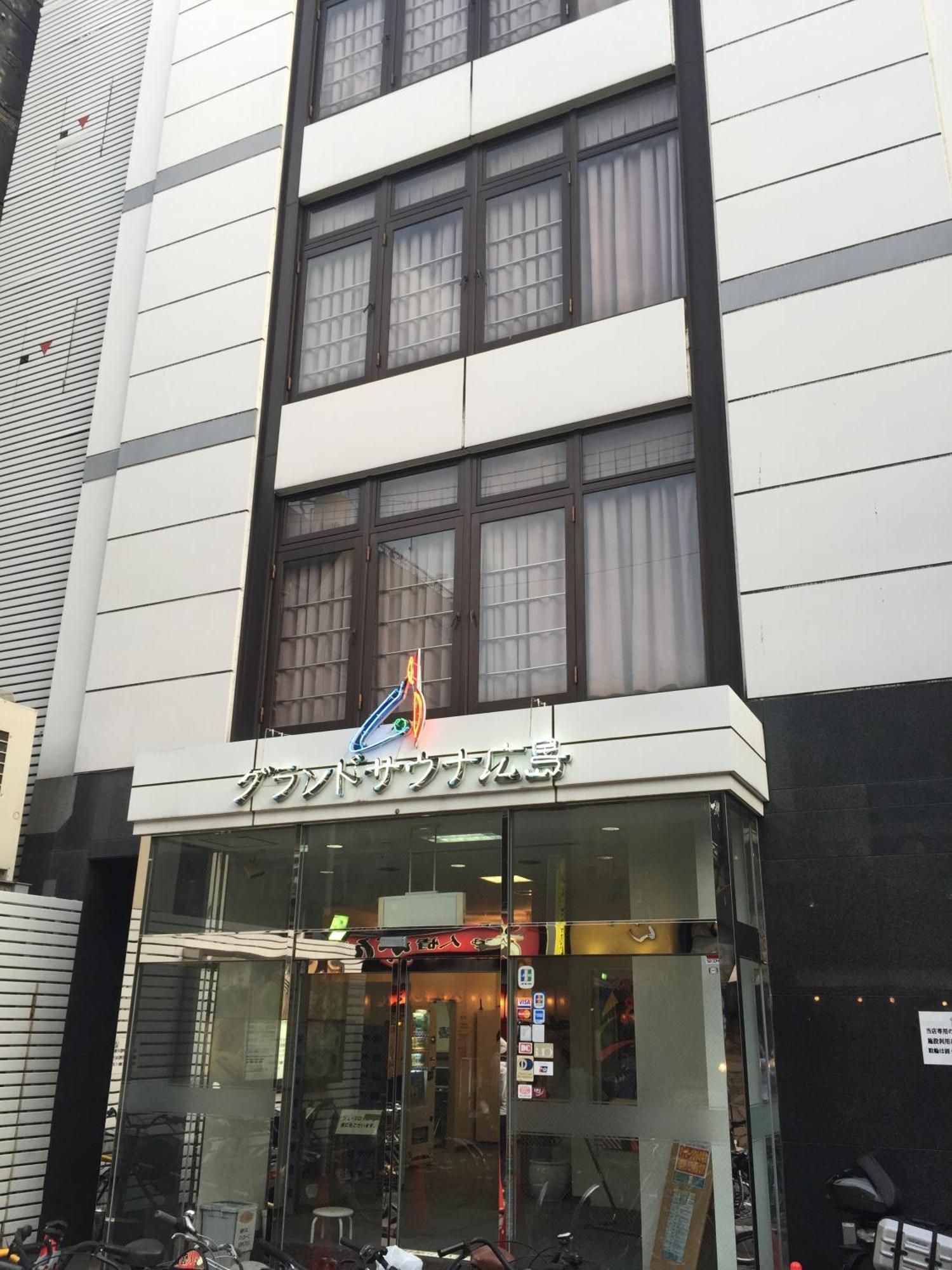 Capsule&Spa Grand Sauna Hiroshima Exterior foto